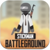 火柴人皇家战场