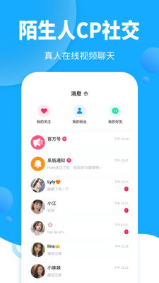 哇右交友.jpg