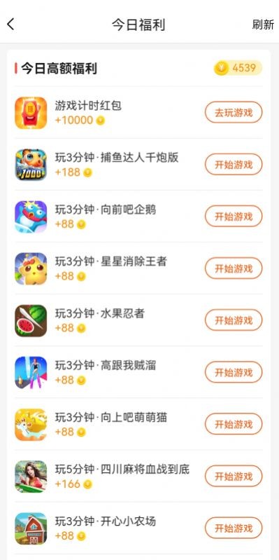 乐乐庄园 v1.0.0