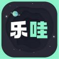乐哇聊天