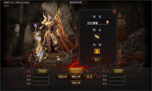 乾元零充超爽传奇  v4.1.2