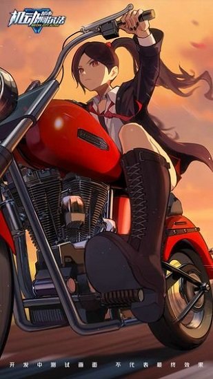 机动都市阿尔法官方版 v1.0.15813