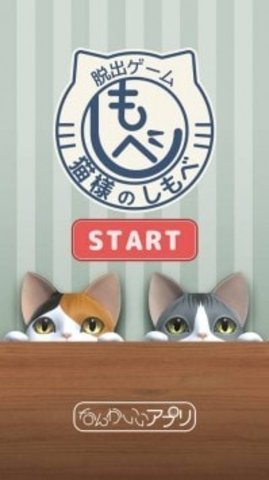 猫大人与非法者 v1.0.0