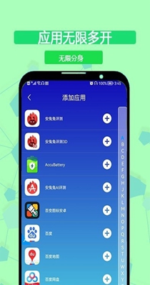 海王分身 v1.0