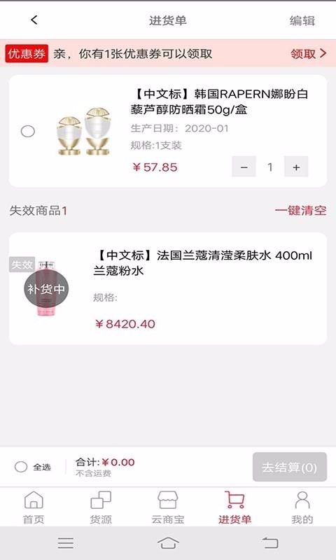 山田荟 2020-04-24 14:33