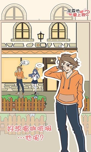 傲娇妹妹与猫耳少年 2024-06-25 15:08