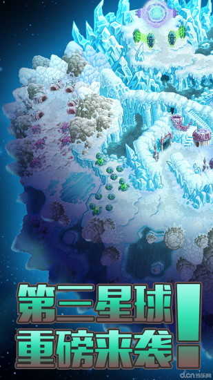 钢铁战队内购破解版截图0