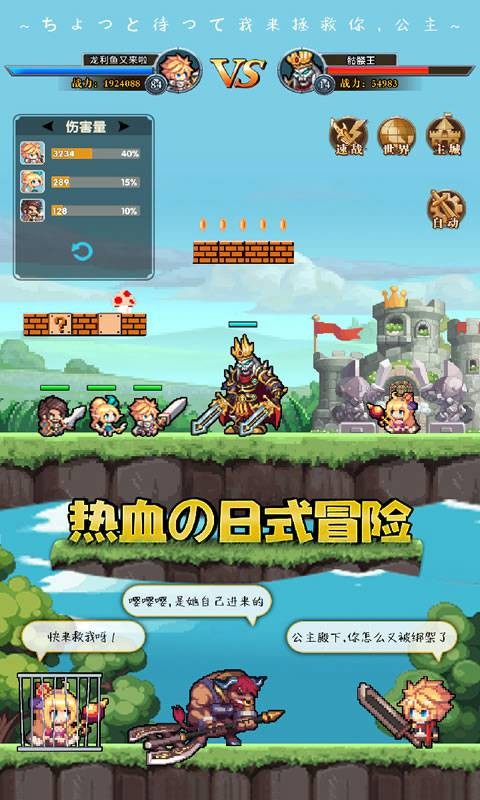 异次元大作战手游 2023-01-12 01:26