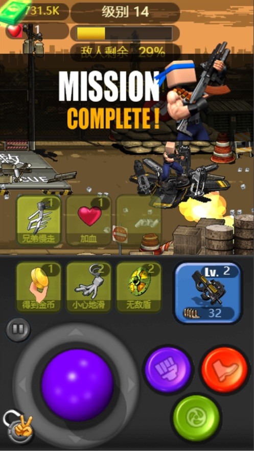 还有谁来突突 V 1.0