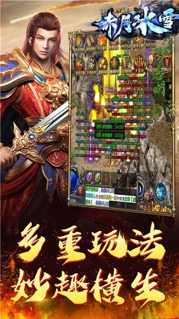赤月冰雪  v1.0.1
