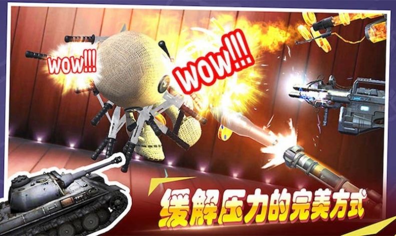 超级火线英雄游戏安卓手机版  v3.3.4