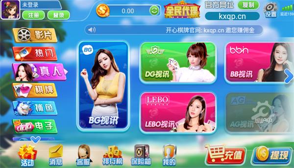 开心娱乐红色爱心中间有k511cc.png 开心娱乐红色爱心中间有k511cc.png