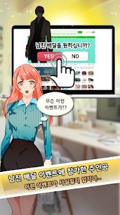 mwamwa的4个男朋友汉化版最新版  v4.4.1