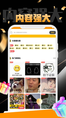 OR图个乐 v1.0
