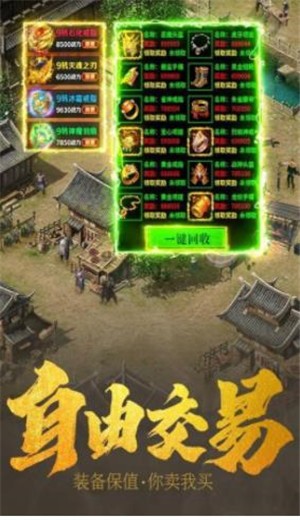 打金冰雪传奇私服 2024-06-25 15:08