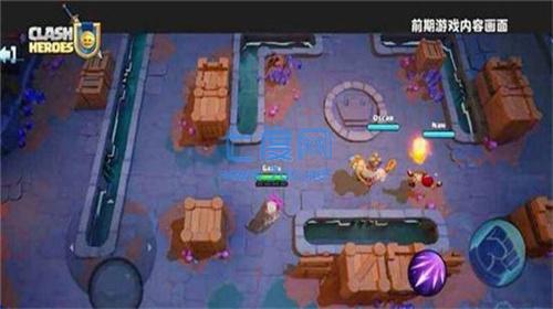 部落传说破解版 v1.5
