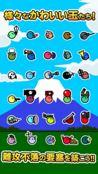 激突要塞！＋ v4.0.5