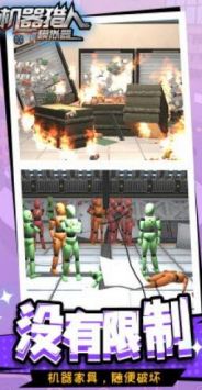 机器猎人模拟器 v4.0.5