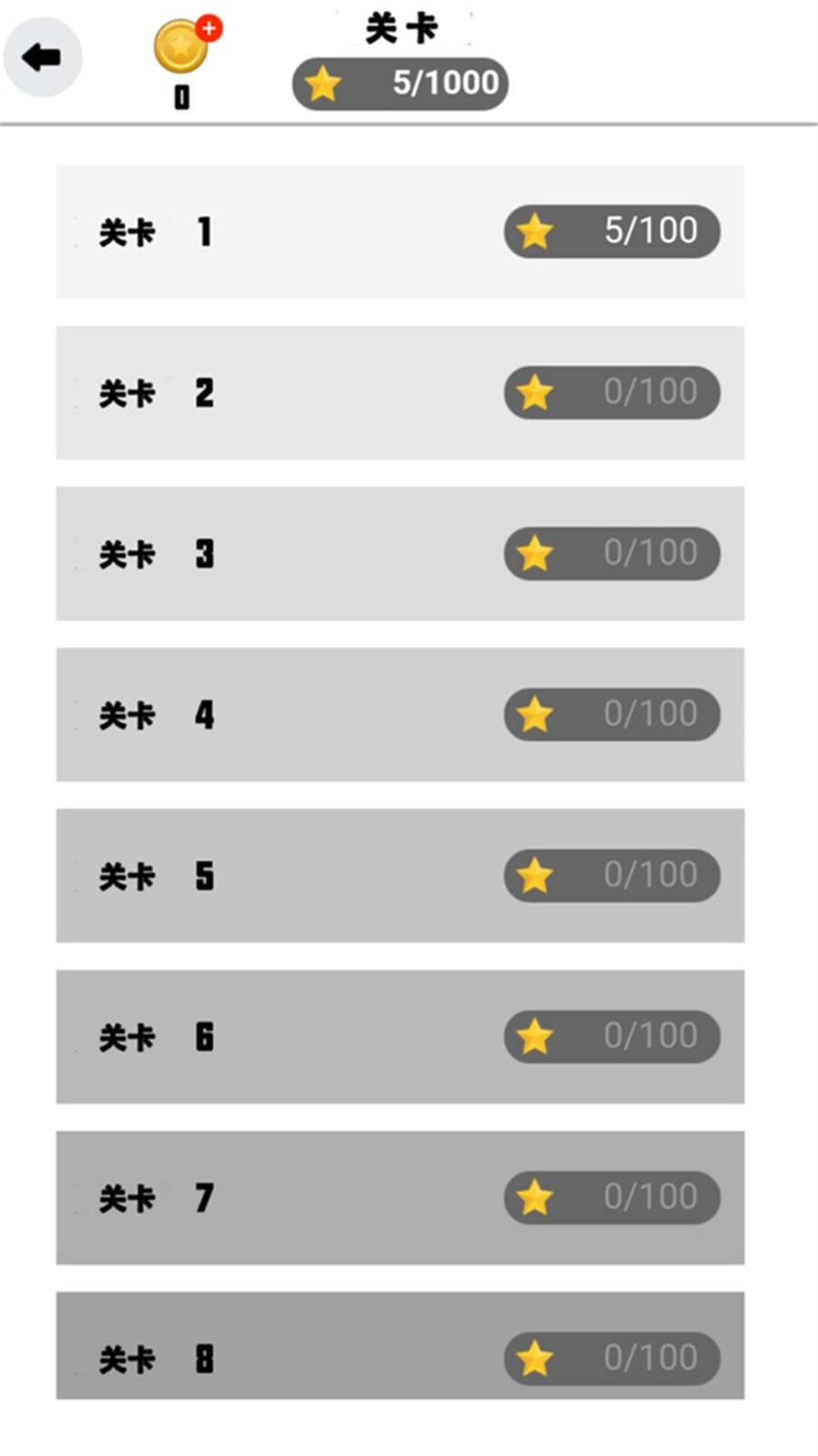 厕所脑洞大作战  v1.0.1