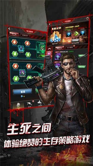 末世围城之终结战场 2021-09-10 17:50