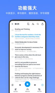不学高中英语 v2.0.5