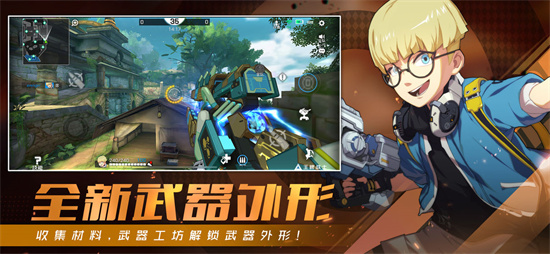 王牌战土解锁版无限资源