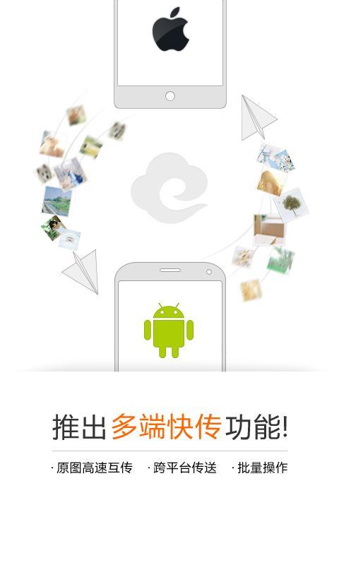 天天录音器 v1.2