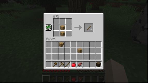 我的世界春季版