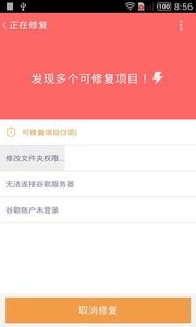 谷歌安装器  v1.02