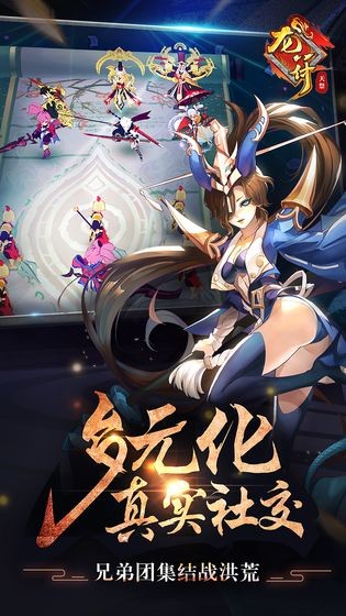 龙符：天祭 2024-06-25 15:08