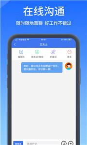 高校人才网  v1.0.1