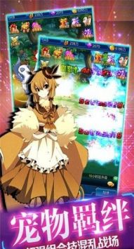 守卫精灵堡 v3.0.5