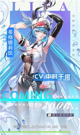 泳池派对爱琳诗篇  v1.0.0