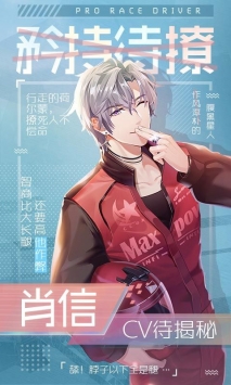 阳光之下手游截图0