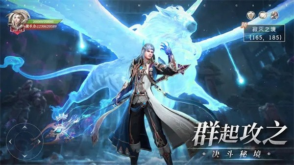 异度之门官网版  v1.01.009