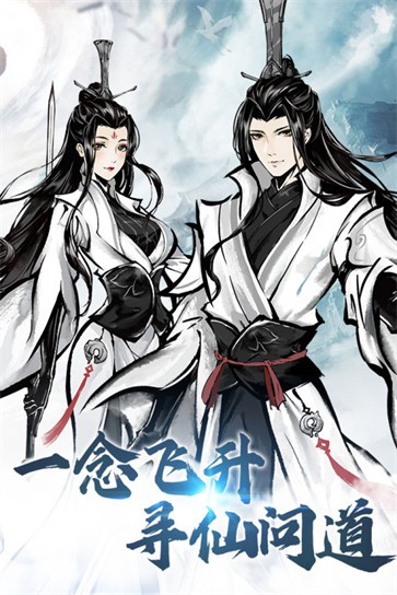 侠义天下  v1.0.1