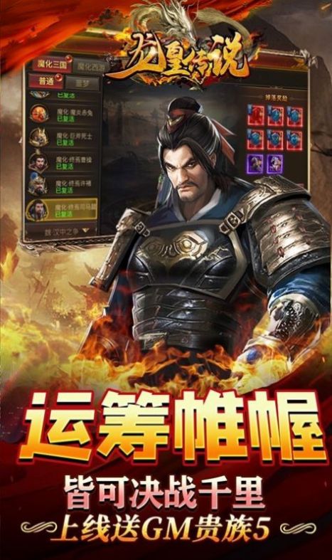 龙皇传说虎年刀刀爆手游红包版  v4.1.3