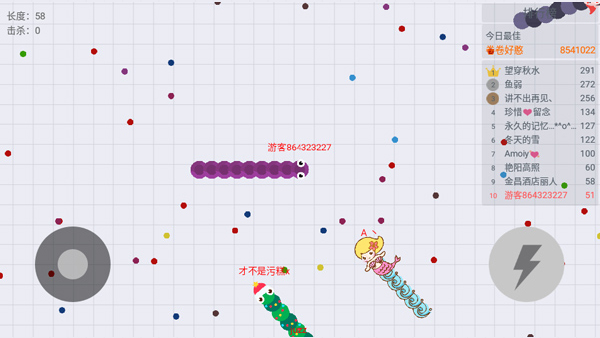 贪吃蛇大作战vivo版本免费下载安装