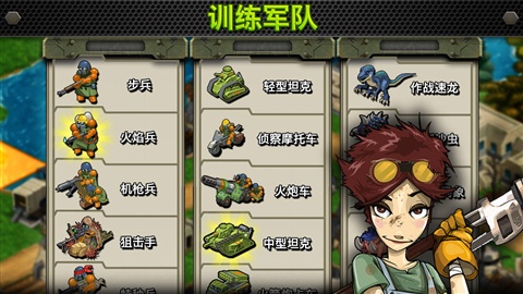 战场争锋(含数据包) 4.6.2 安卓版