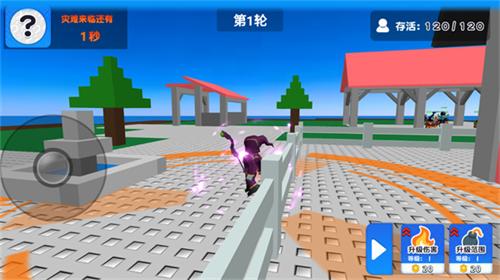 自然灾难模拟器内置修改器菜单 v1.1.50