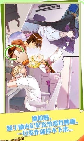 他和他的时光 v1.0