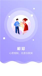 轻聊交友  v1.0.2