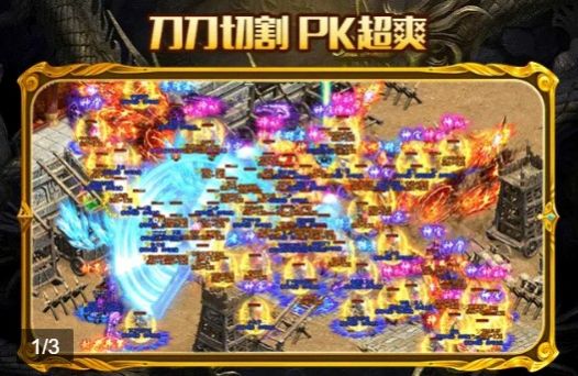 光速天罡手游官方版图片1