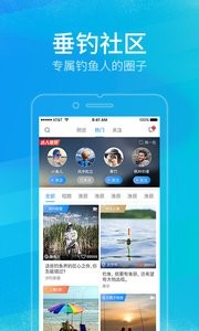 上鱼  v1.02