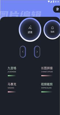 LR滤镜君调色 v1.3