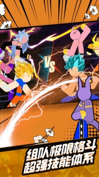 火柴人无敌战斗 v4.0.5