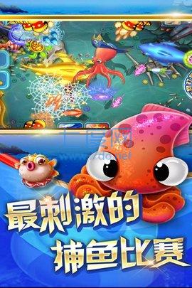 真人捕鱼 v8.0.19.7.0