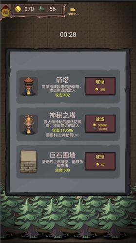 怪兽岛生存小游戏 2022-04-21 14:50