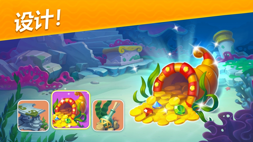 Fishdom(开心水族箱无限内购安卓版) 4.6.3