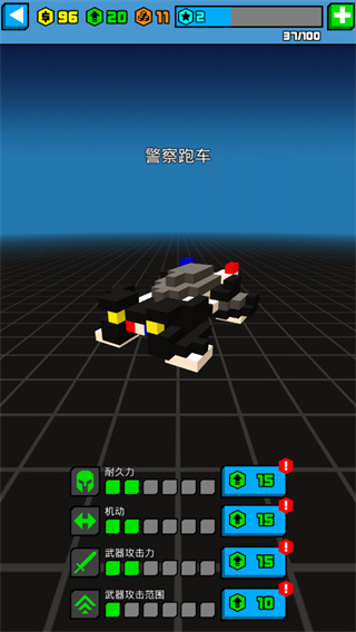 极速飞船抓捕行动中文版 v1.6.3